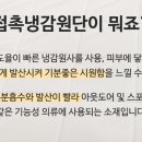 (주)소프트매쉬 이미지