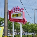초당110