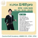 OK골프아카데미 이미지