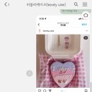 리블리 케이크(Leevely cake) 네이버블로그