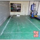 쌍용자동차 정비사업소 이미지