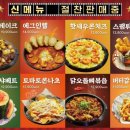 씨네마맥주 - 7338 | 씨네마맥주