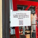 롤러존 | [주엽PT] 일산 주엽피티 추천 원잇핏 원장님과 만족스러운 피티 및 헬스장 체험 후기