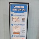 3054 | 속초 아이랑 가볼 만한 곳 국립산악박물관 7살, 11살 후기