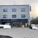 영재문구사 이미지