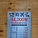 더솥(THE 솥) 이미지