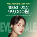 미인도의원 이미지