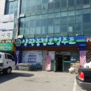 상마숲