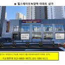 녹양세탁소 이미지