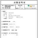 박달나무한의원 이미지