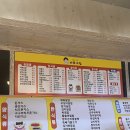바로그집 티스토리