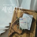 아리아뷰티 네이버블로그