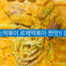 배떡화명점 네이버블로그