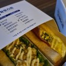 참토스트 숭의점 이미지