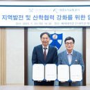 세종도시교통공사 이미지