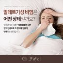 도안이비인후과 네이버블로그