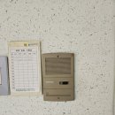 구미로144번길 | 분당 비디오폰 무지개 9단지 동아아파트 인터폰 교체