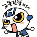 효성채널