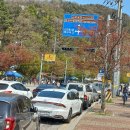 소요산제일식당 이미지