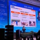 2025년 강서구청 신년인사회 이미지