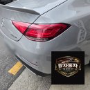 신진자동차외장관리점 | 중랑구외형복원 작은 스크래치 하나도 마음 쓰인다면, 중랑구 망우동 자동차 외장관리 실체험 후기