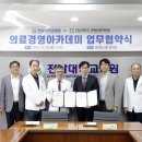 전남대학교 경영전문대학원 나눔일보