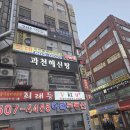 영스타서래 | 과천 영스타 냉삼의 귀환! 서래마을 영스타 이전 후 방문한 솔직 후기 (과천 정부청사역 맛집)