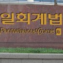 동양토탈싸인