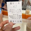 중화 막창 | 대구다시가고싶은곳 대구명물 중앙떡볶이 납작만두 중화비빔밥 현지인이 찾는 대구막창 내돈내산 후기