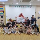 원주경찰서어린이집