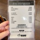 텐사장 이미지
