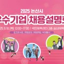 논산시국민체육센터 체육관 이미지