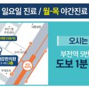 척강한의원 이미지