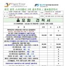 스카이투어서비스 이미지