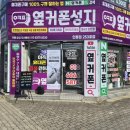 인동35길-6 이미지