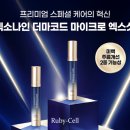 나인엑스 이미지