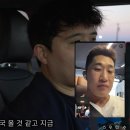 고석현 선수가 PI 에서 만난 UFC 선수들 이미지