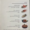 그림나베 학동역점 이미지