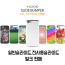 (주)포유 이미지