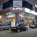 스시환 - 용인시 처인구 중부대로1331번길 6-2 | 스시환