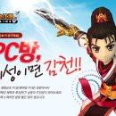 궁PC방 이미지