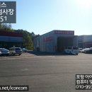 기아자동차(주)포항서비스센터 티스토리
