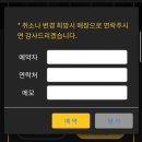 마스터키 평택점