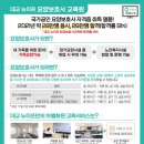 대교뉴이프창원요양보호사교육원