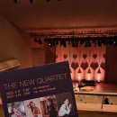 (공연) 더 뉴 콰르텟 이미지