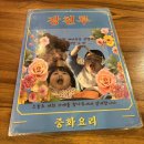 장천루