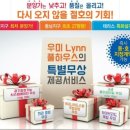 우미아파트 이미지