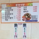 형제종합건재 - 부천시 원미구 부천로36번길 44 | 형제종합건재
