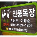 경북대구낙농협동조합 이미지