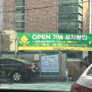 대진주유소 이미지